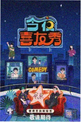 幕后的秘书们 韩国职场访谈综艺